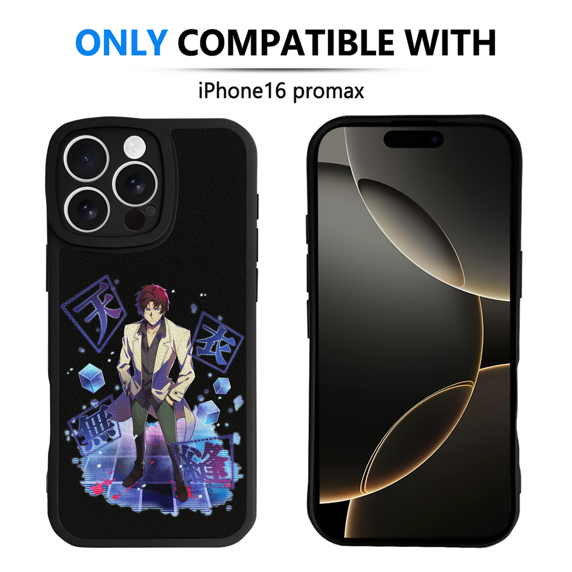 （画像用） 文豪ストレイドッグス Bungo Stray Dogs 【iPhone 16シリーズ対応】シリコンスマホケース（レザー調） 材質：シリコン